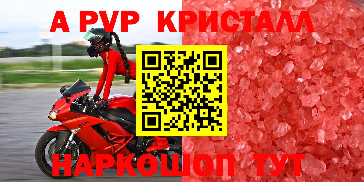 Меф МЯУ МЯУ кристаллы  COCAIN  Метамфетамин  Гашиш  Бошки Шишки  Верхняя Пышма  Вход с VPN 