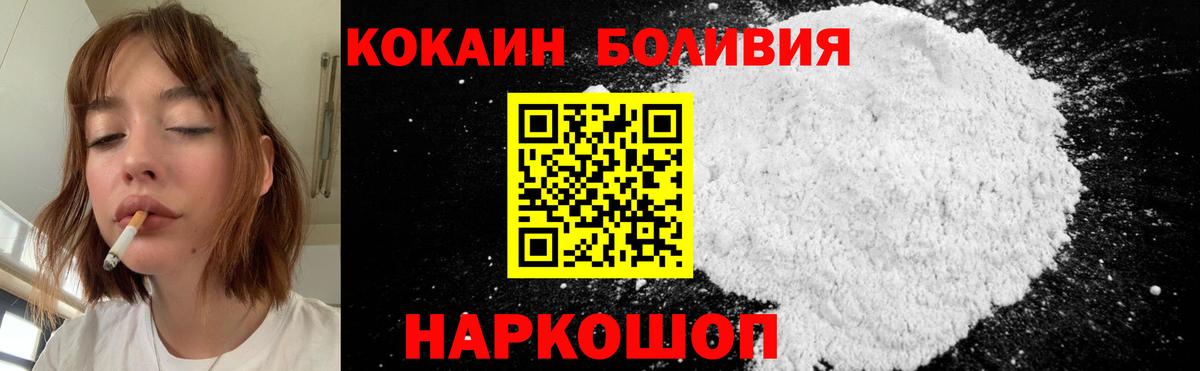 COCAIN Эквадор  КОКАИН 98%  Вход с VPN  Верхняя Пышма 