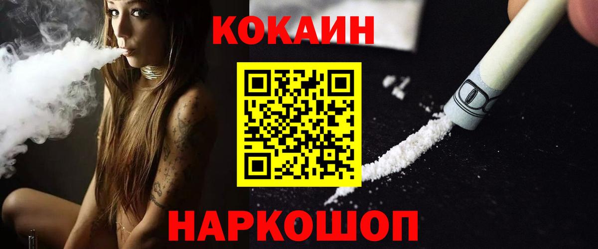 Кокаин Перу Верхняя Пышма