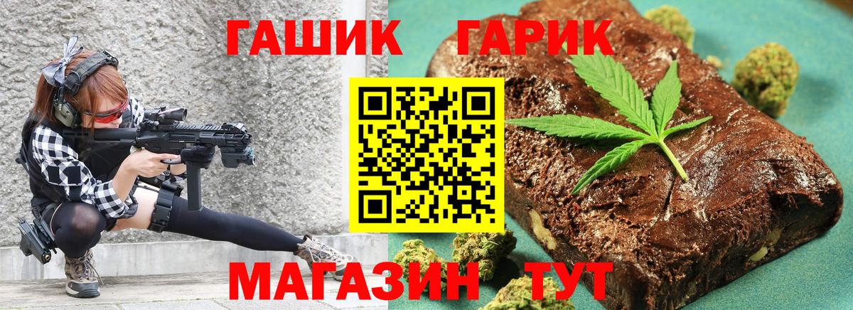 ГАШ Premium Верхняя Пышма