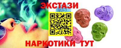 MDMA Premium VHQ Канаш