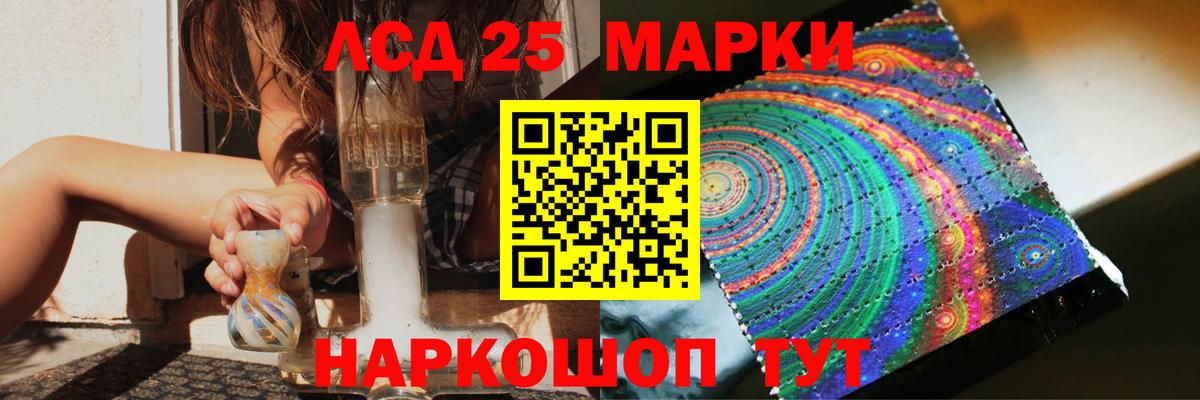 Лсд 25 экстази кислота Верхняя Пышма