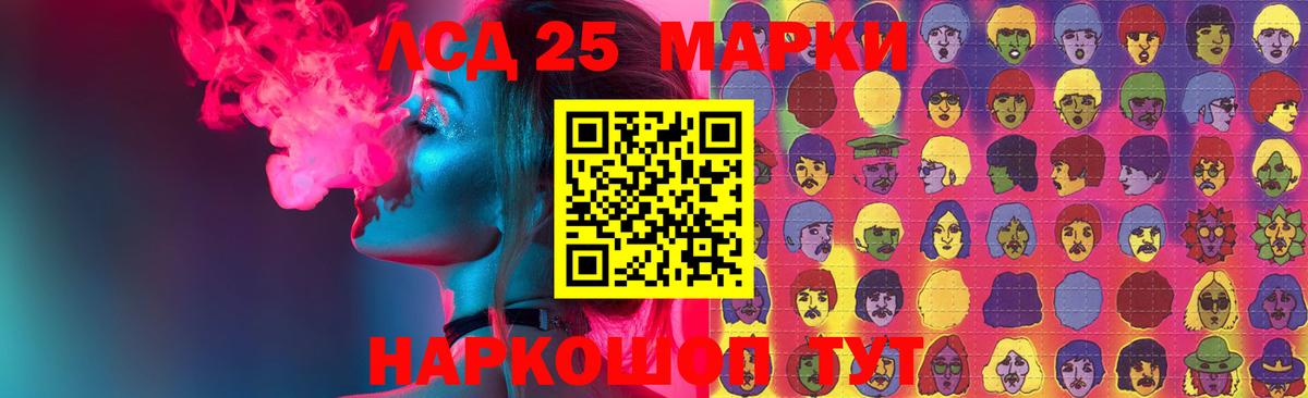 ЛСД экстази кислота  LSD-25 экстази кислота  Верхняя Пышма  блэк спрут ссылки  Вход с VPN 