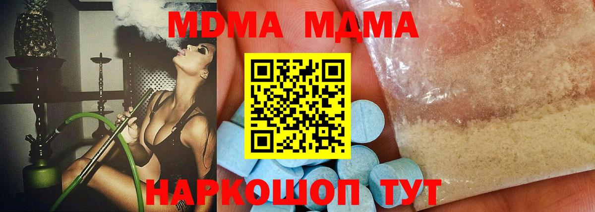 Вейп ТГК Верхняя Пышма