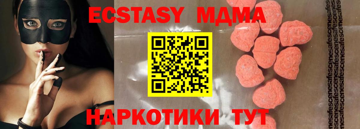 МДМА молли Верхняя Пышма
