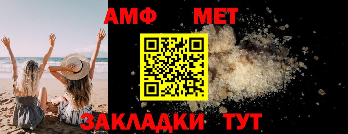 Верхняя Пышма  МЕТАМФЕТАМИН пудра  Вход с VPN 