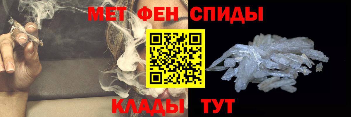 Первитин Methamphetamine Верхняя Пышма