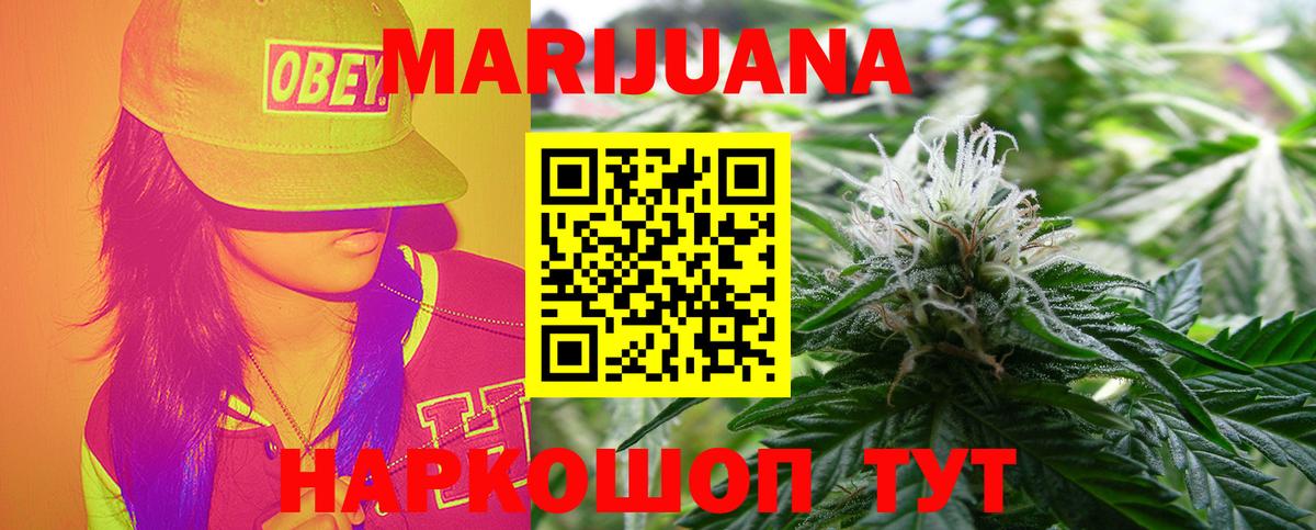 Бошки марихуана SATIVA & INDICA  Каннабис Amnesia  Канабис SATIVA & INDICA  Вход с VPN  Верхняя Пышма 